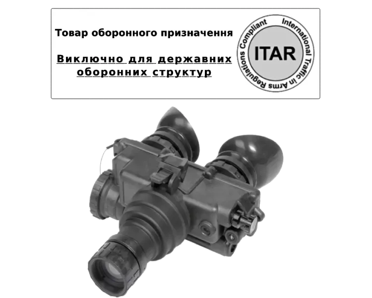 AGM PVS-7 3AW1 Монокуляр нічного бачення (товар оборонного призначення ITAR)